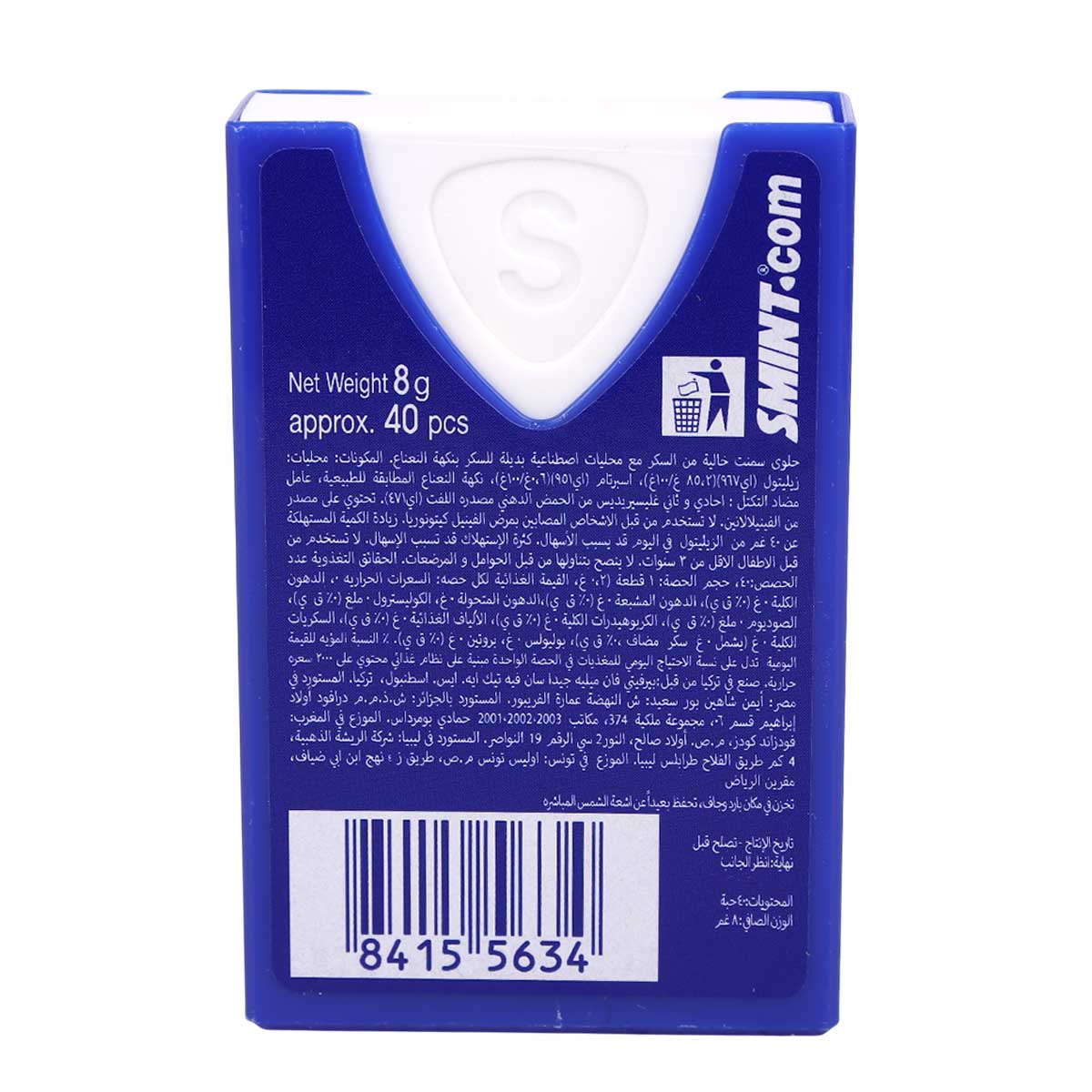 Smint Mint Xylicare