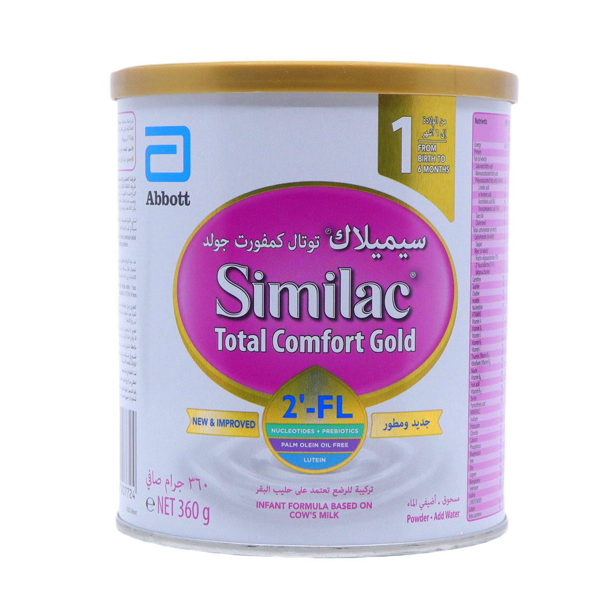 Similac Total Comfort Gold Infant Formula 1 360g