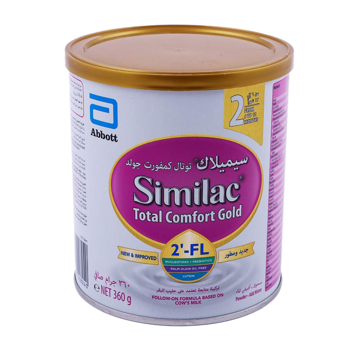Similac Total Comfort Gold 2 Baby Food 360g