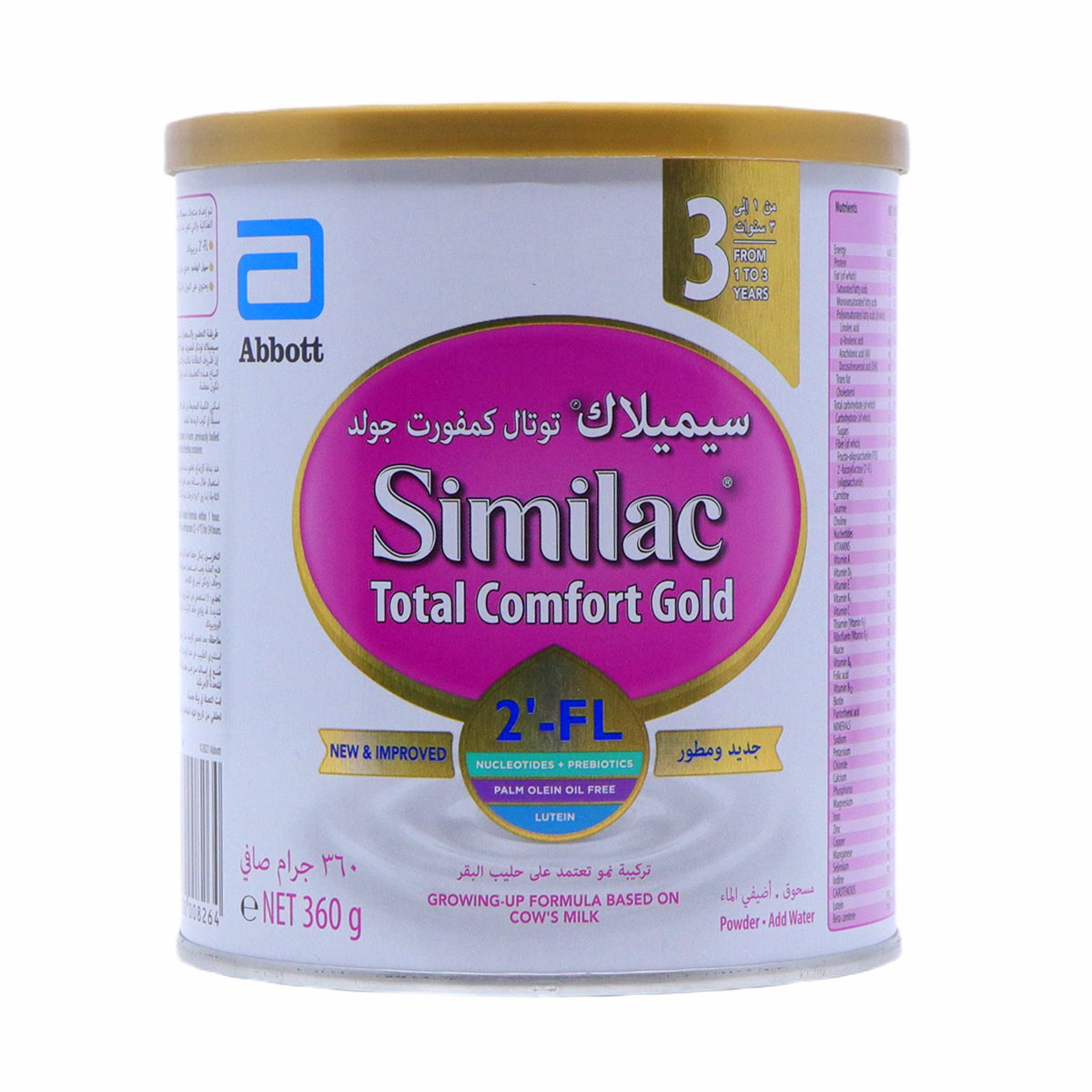 Similac Total Comfort Gold Growing Up Formula 3 360g