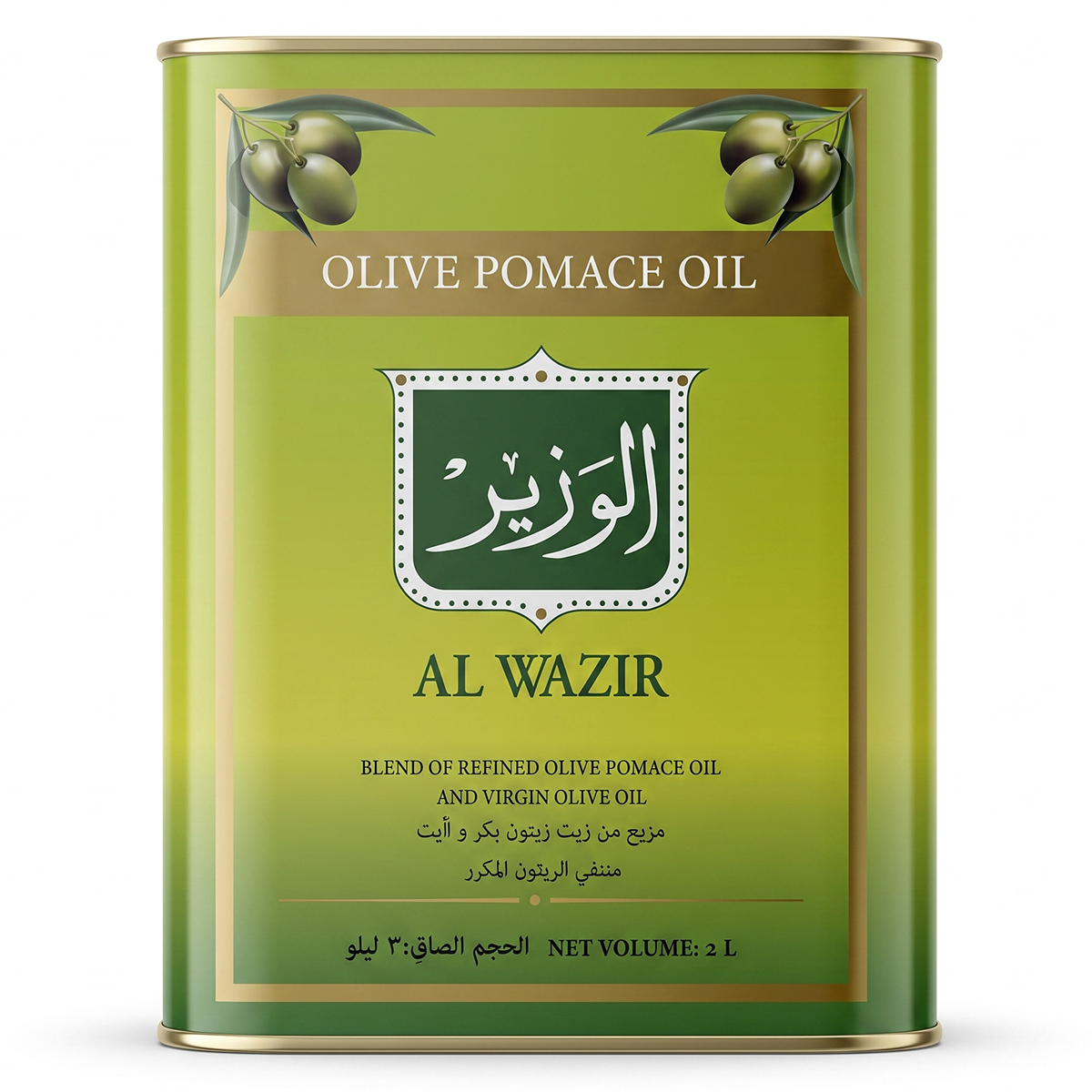 Al Wazir 2L Olive Pomace Oil