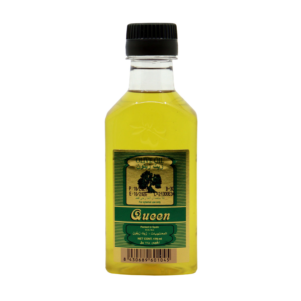 Queen Olive Oil 175ml | Health & Wellness | Pain Relief