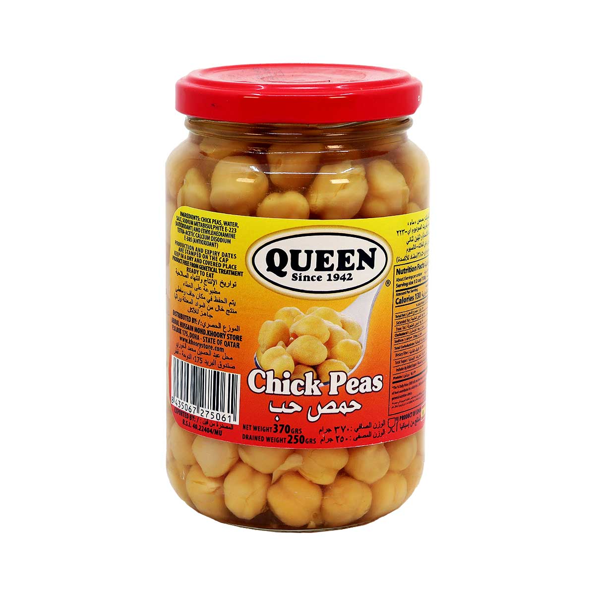 Queen Chickpeas Jar 370gm