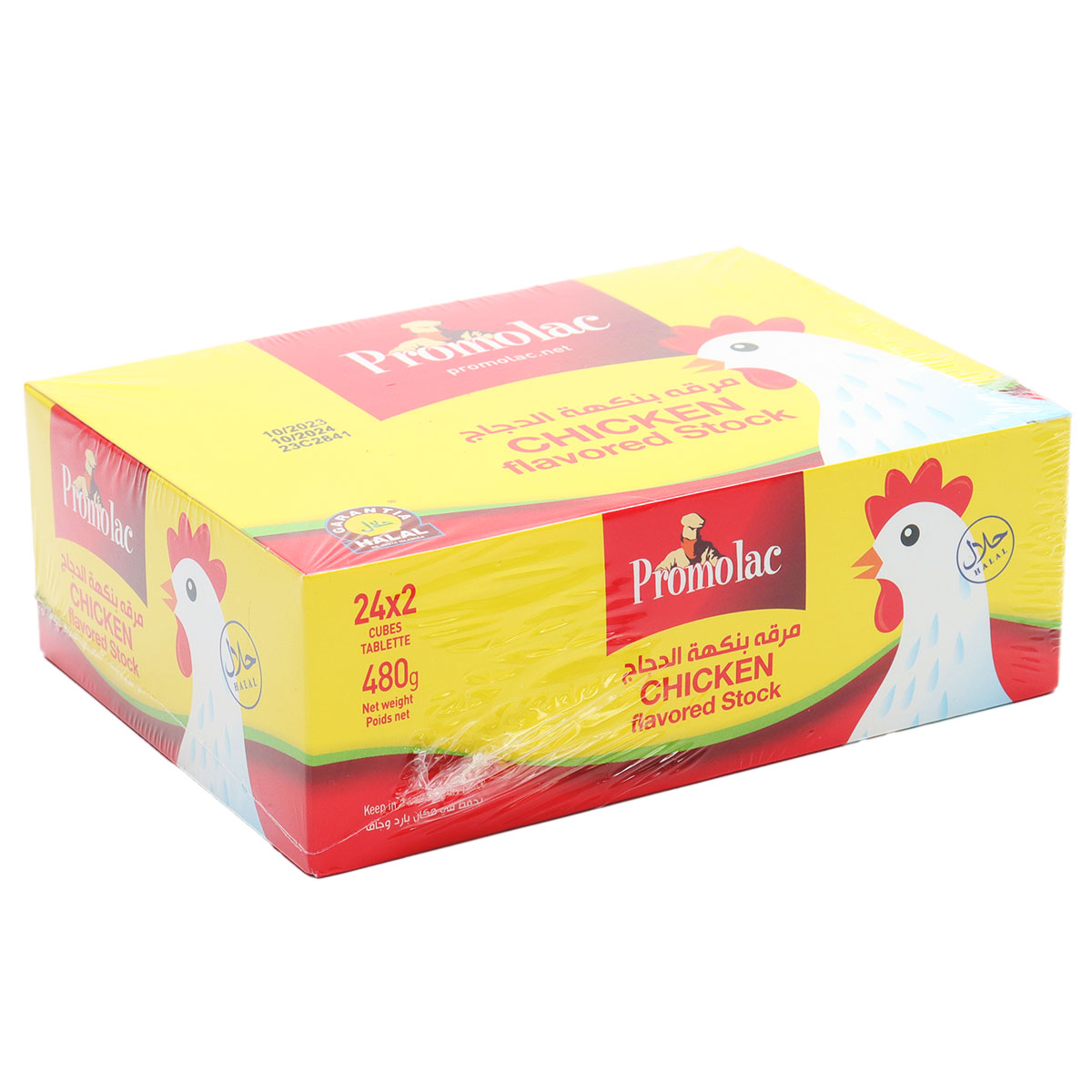 Promolac Chicken Stock Cube 10g