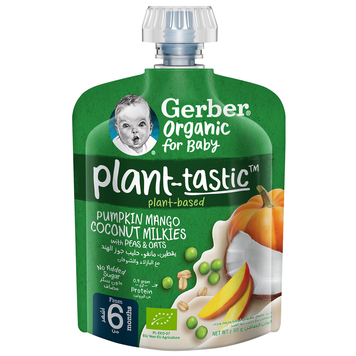 Gerber Organic for Baby Plant tastic Pumpkin Mango Coconut Milkies 80g