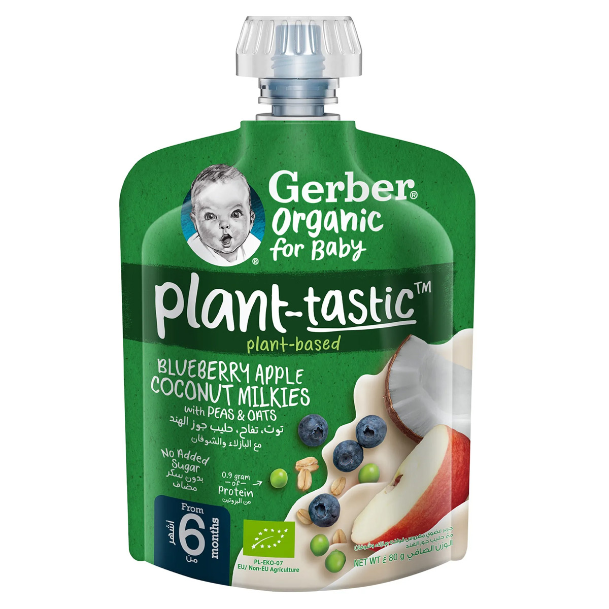 Gerber Organic Plant-tastic Blueberry Apple Coconut Milkies 80g