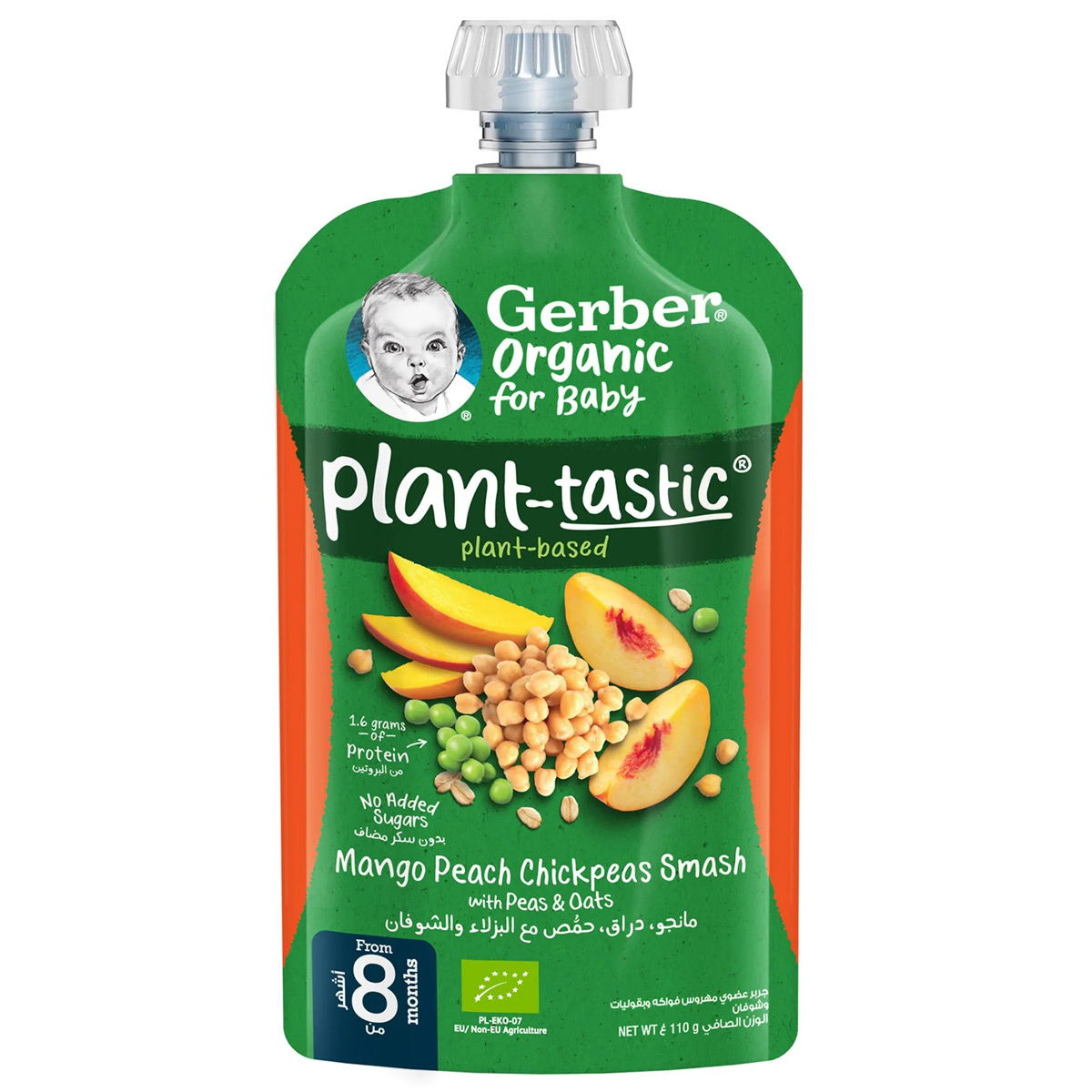 Gerber Organic Plant tastic Mango Peach Chickpeas Smash 110g