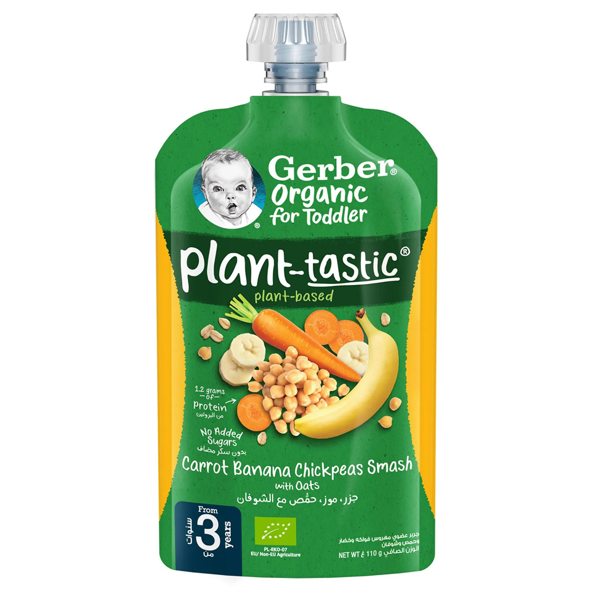 Gerber Organic for Toddler Plant-tastic Carrot Banana Chickpeas Smash with Oats 110g
