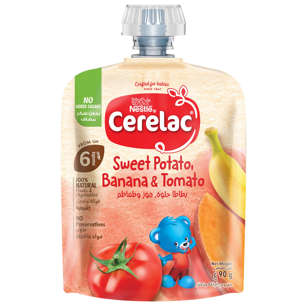Nestle Cerelac Sweet Potato, Banana & Tomato Puree 90g