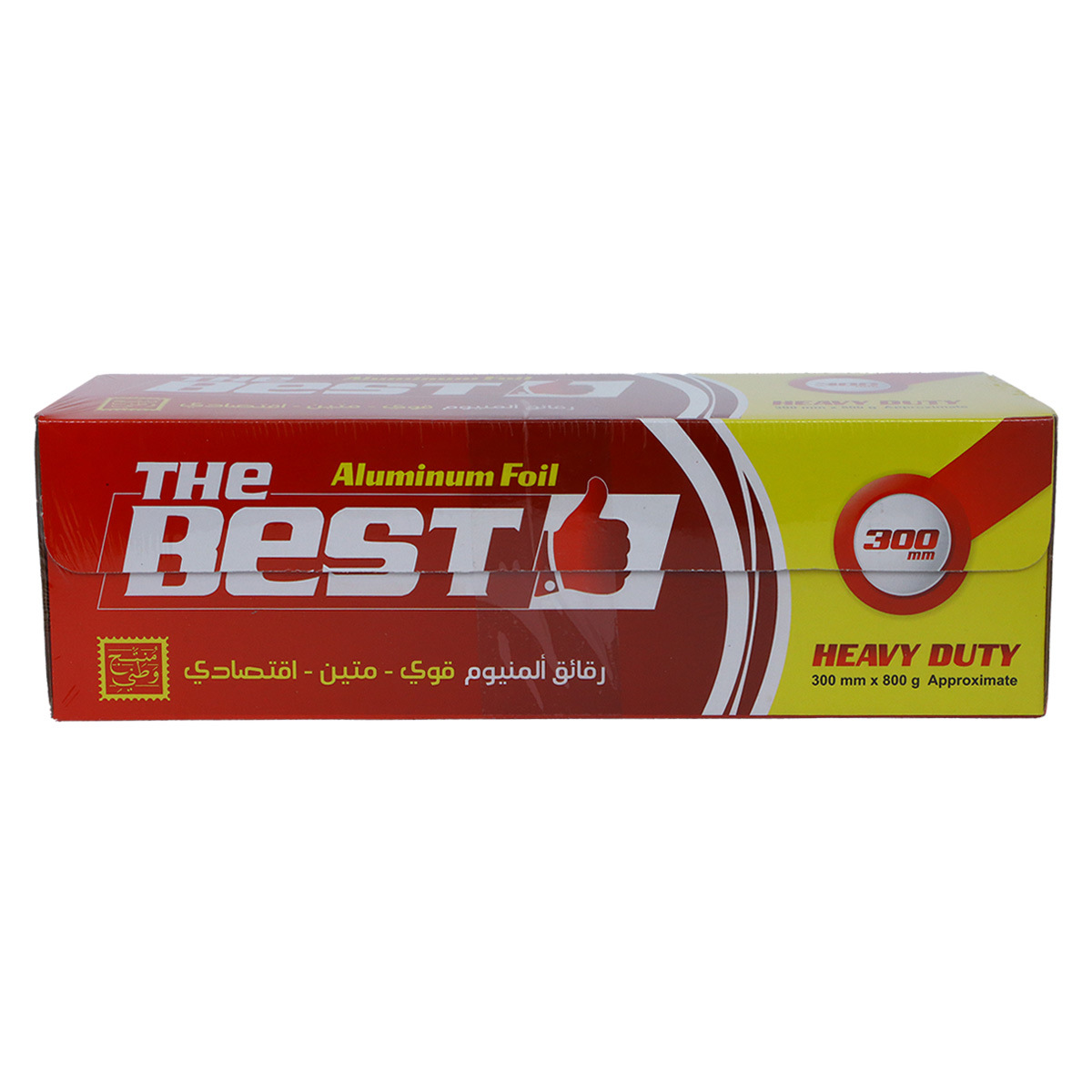 The Best Aluminum Foil 300 Mm