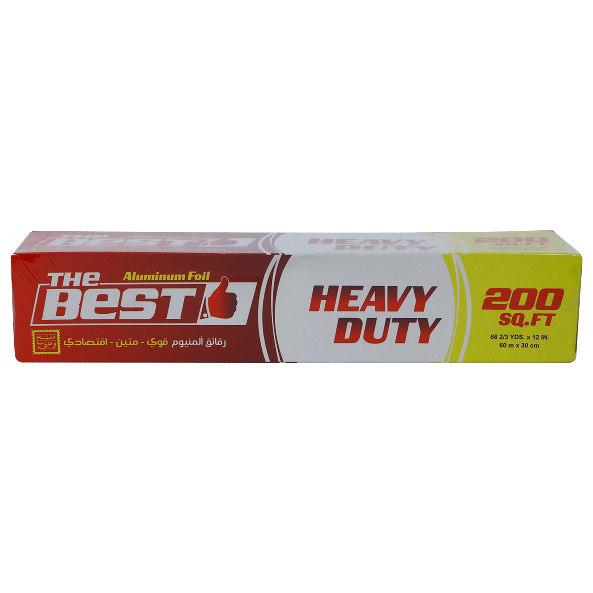 The Best Aluminum Foil 200 Sqft