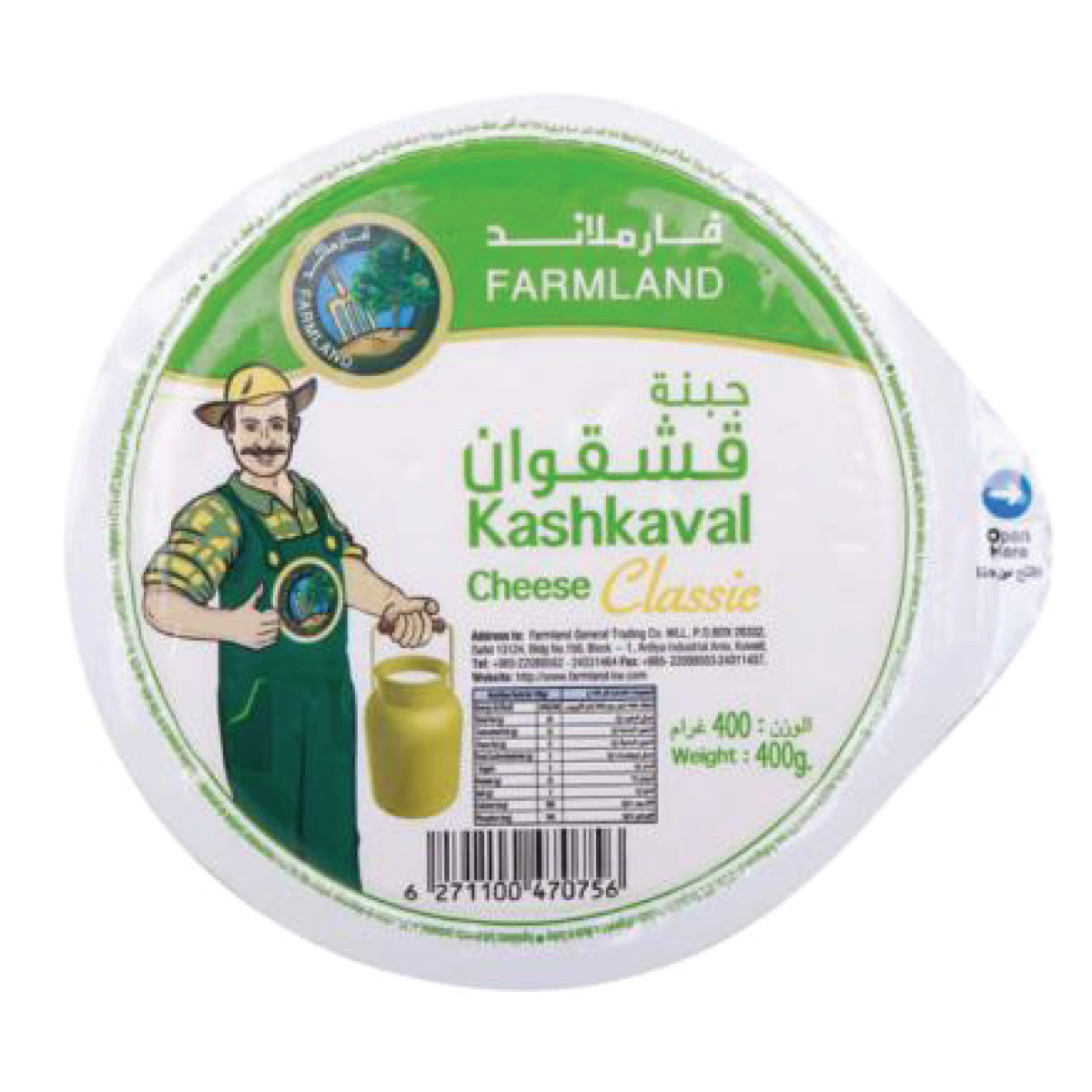 Farmland Classic Kashkaval Cheese 400g