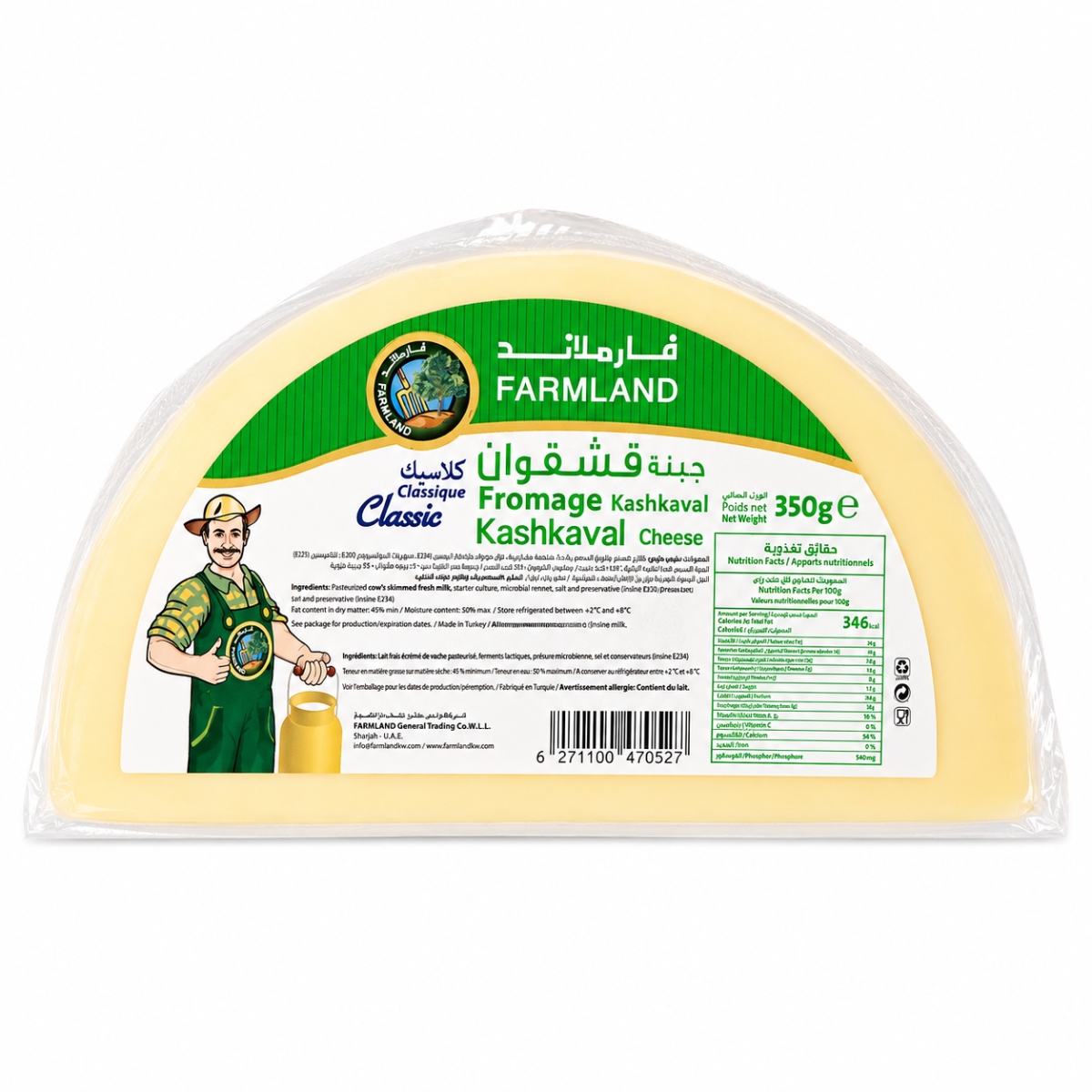 Farmland Fromage Kashkaval Cheese 2 x 350g