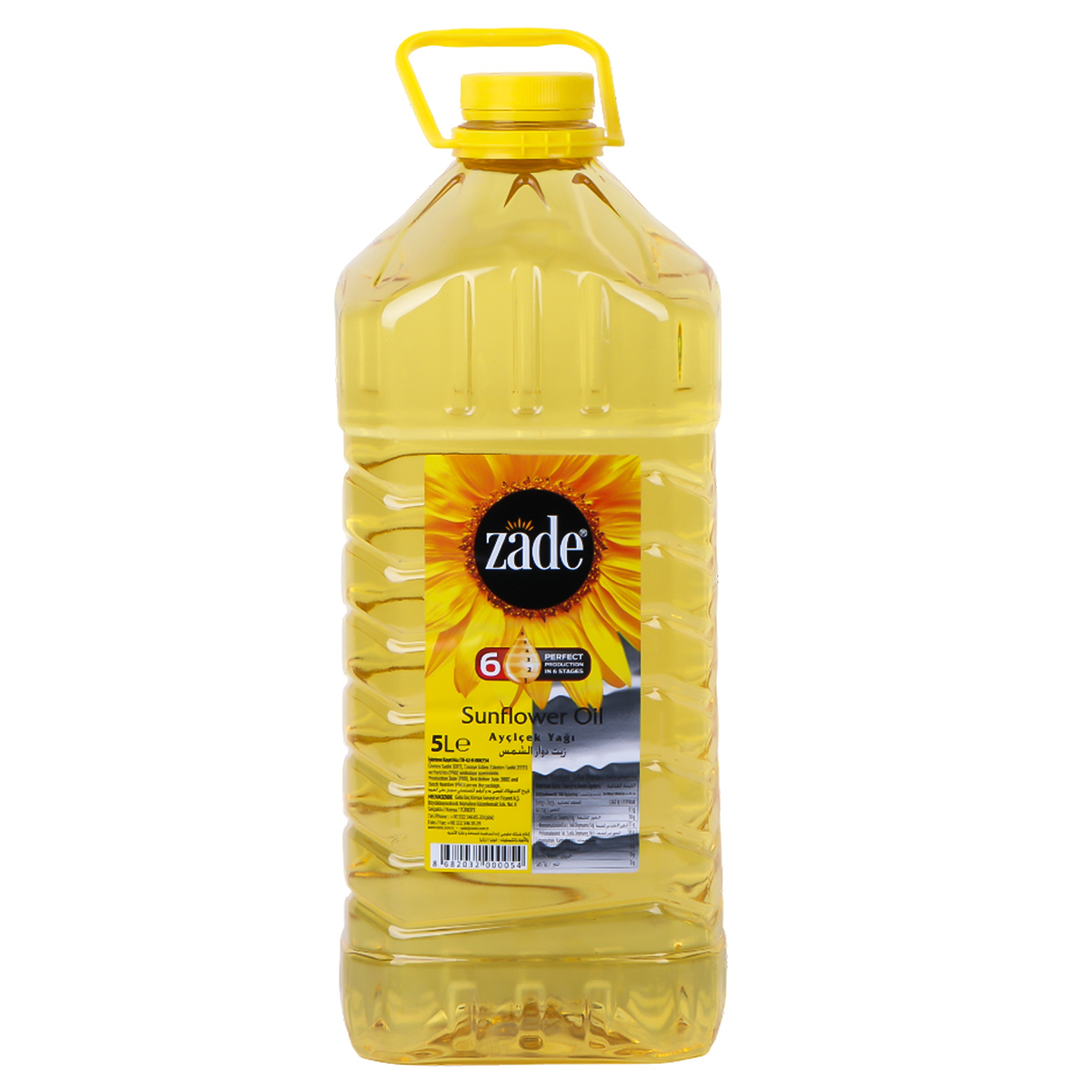 زيت دوار الشمس زادي ٥ لتر