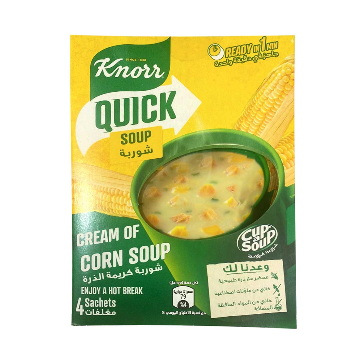 Knorr Cream of Corn Soup 4 Sachets1 Pack