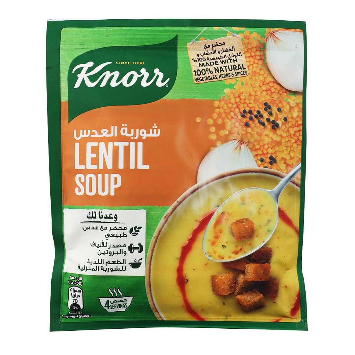 Knorr Lentil Soup 80g