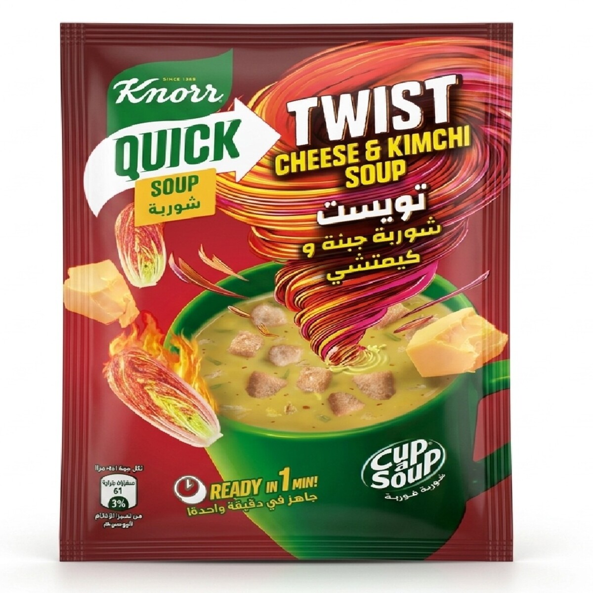 Knorr Quick Cheese And Kimchi Soup 18g