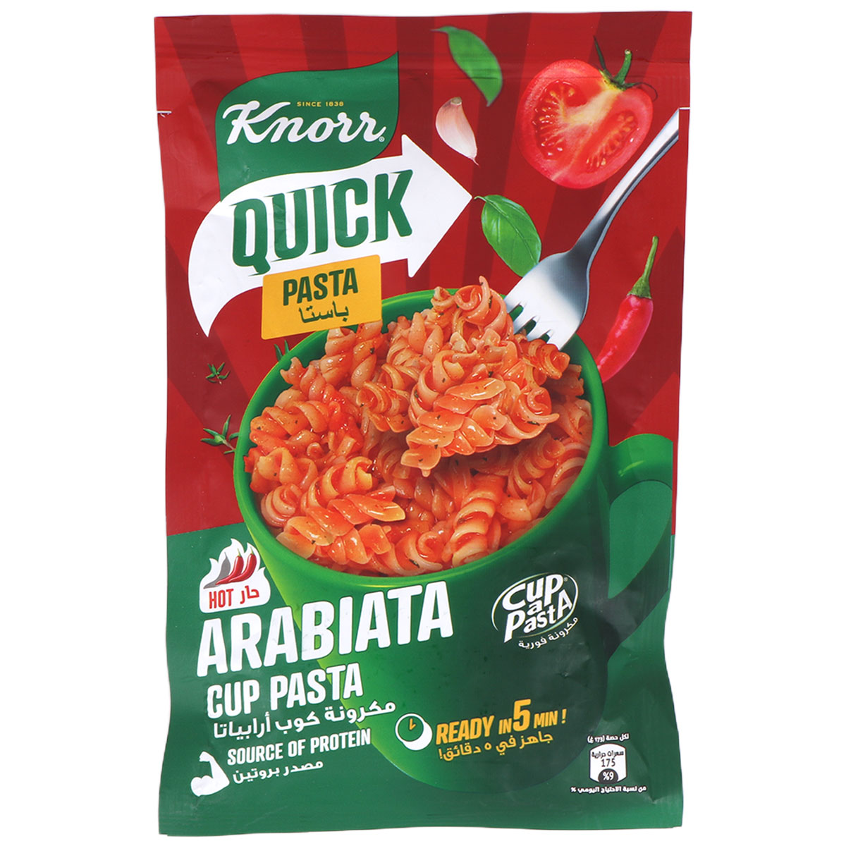 Knorr Arabiata Cup Pasta 48g | Dry Food | Pastas | Specialty Pastas Knorr Arabiata Cup Pasta 48g | Dry Food | Pastas | Specialty Pastas
