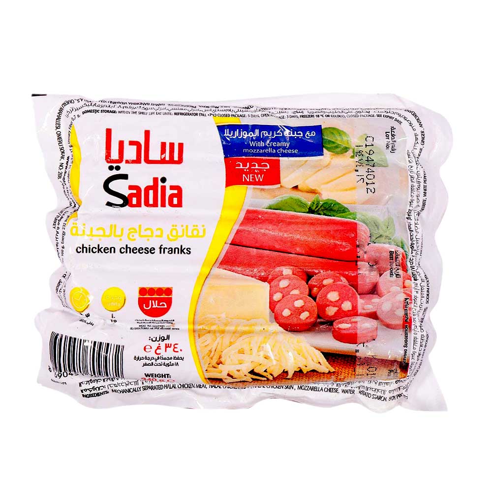 Sadia Chicken Cheese Franks 24x340g