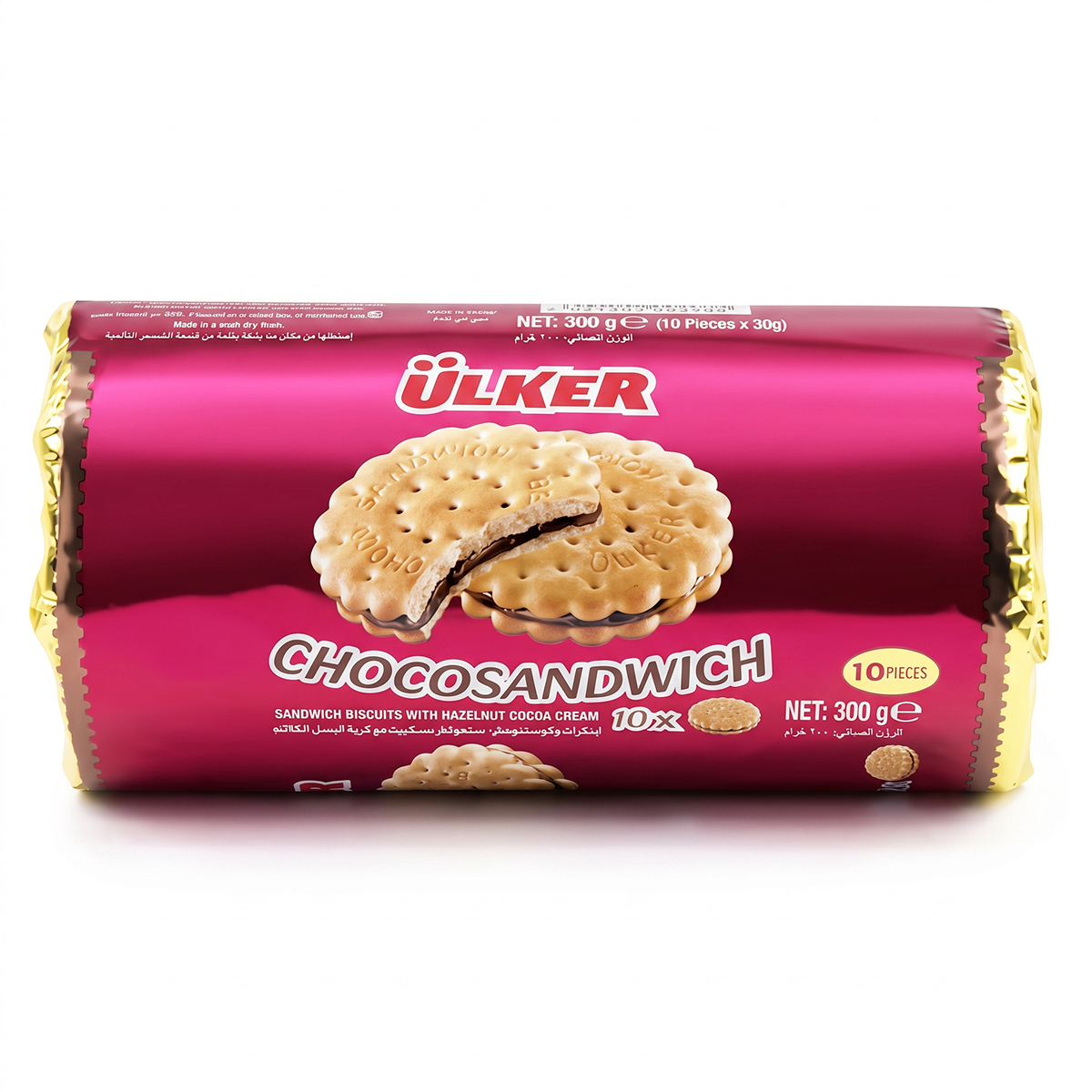 Ulker Halley Choco Sandwich Biscuits 300g