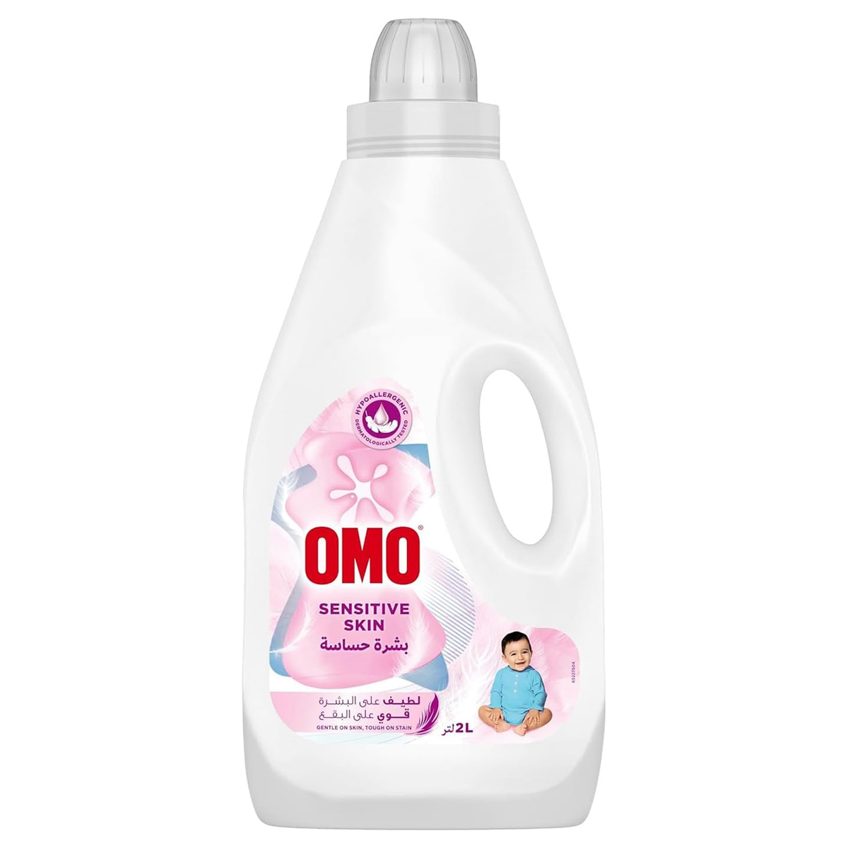Omo Automatic Laundry Detergent Liquid Sensitive Skin 2L