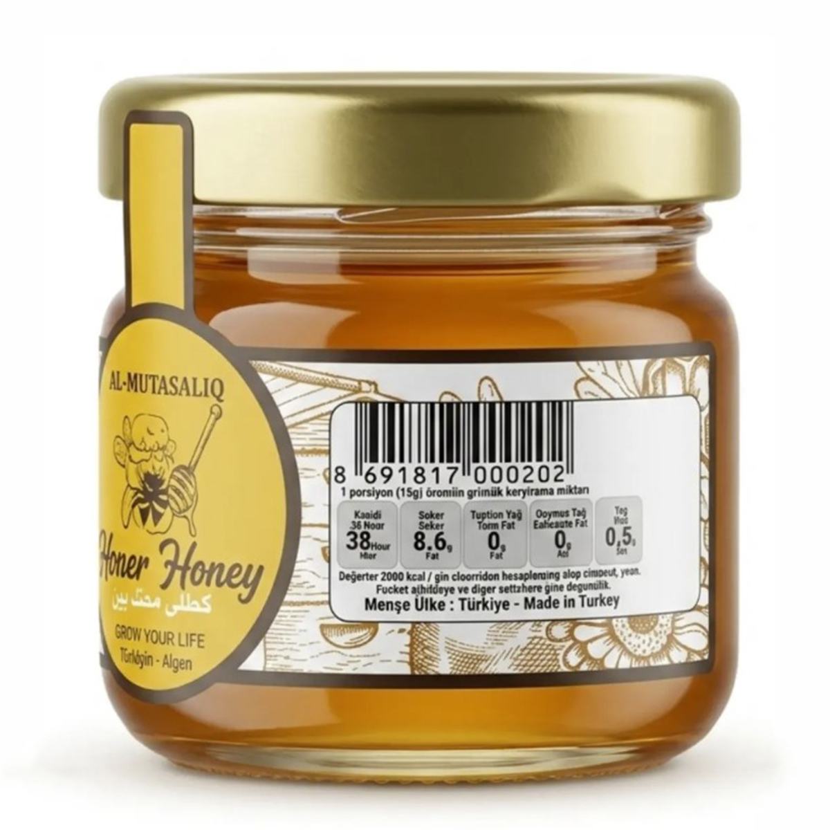 Al Mutasaliq Natural Flavour Honey 30g