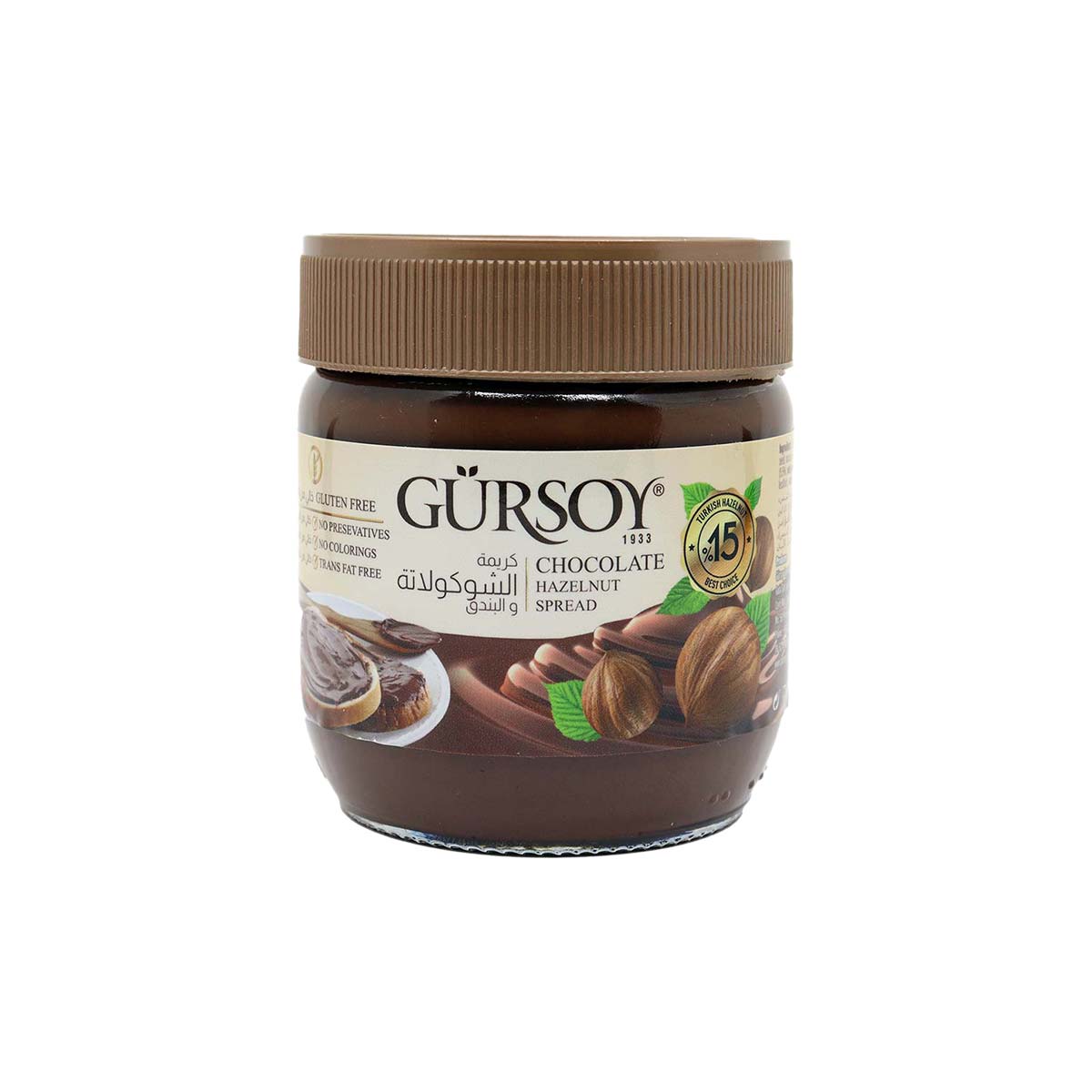 Gursoy Gluten Free Chocolate Hazelnut Spread 400g