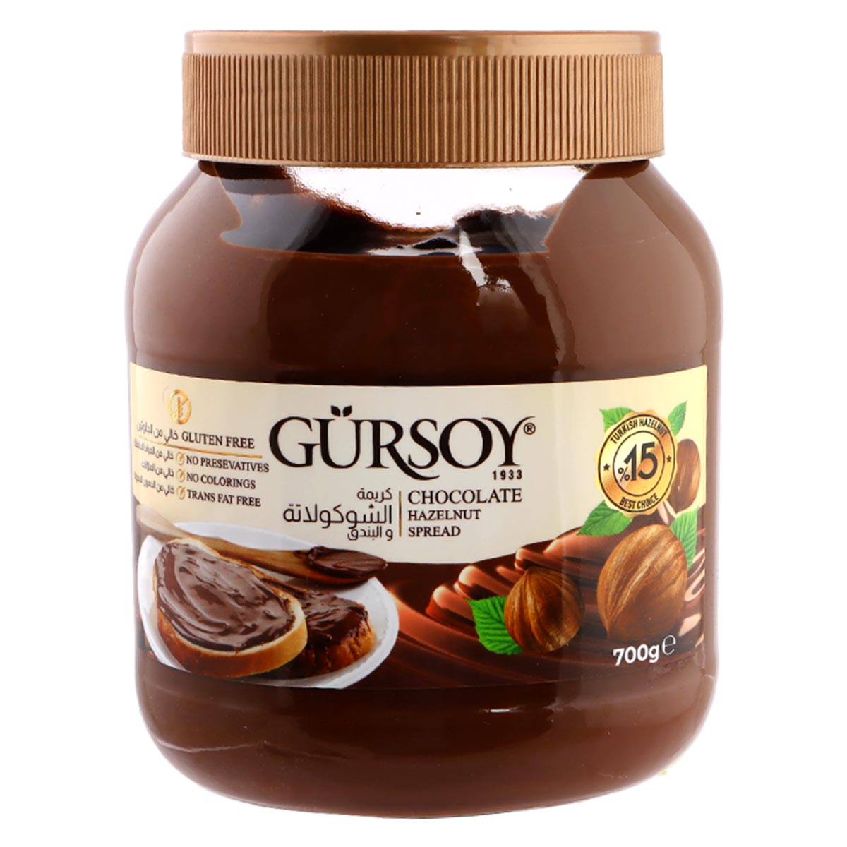 Gursoy Gluten Free Chocolate Hazelnut Spread 700g
