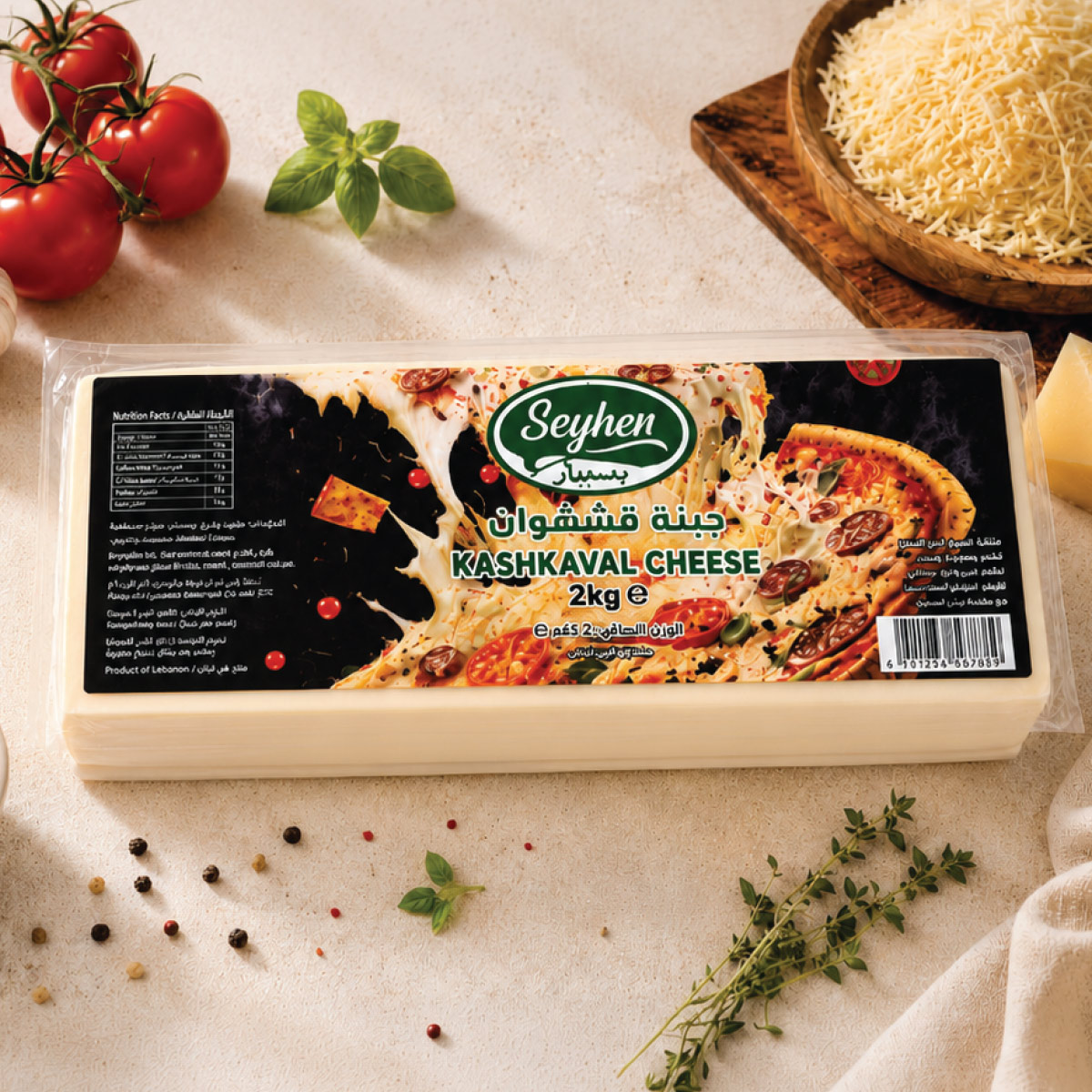 Seyhen Kashkaval Cheese 2kg