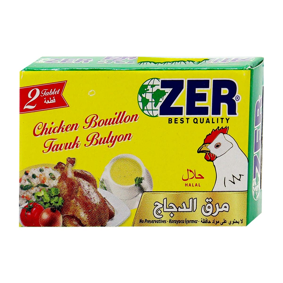 مرق دجاج زيرو 2 × 10 جم