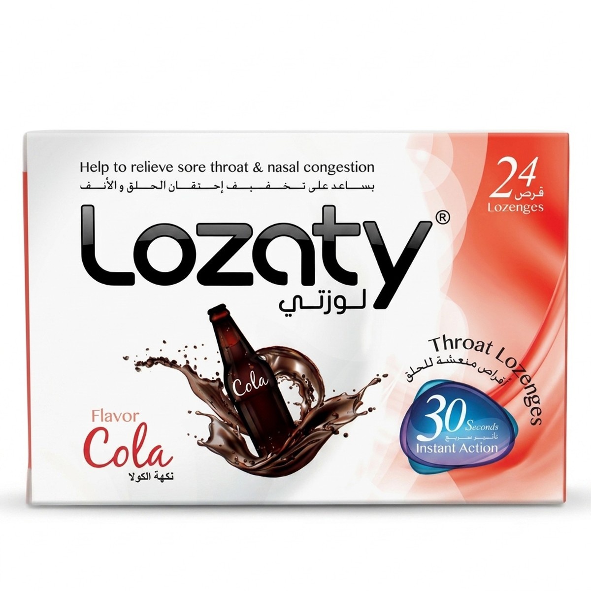 Lozaty Cola Flavor Throat Lozenges 24