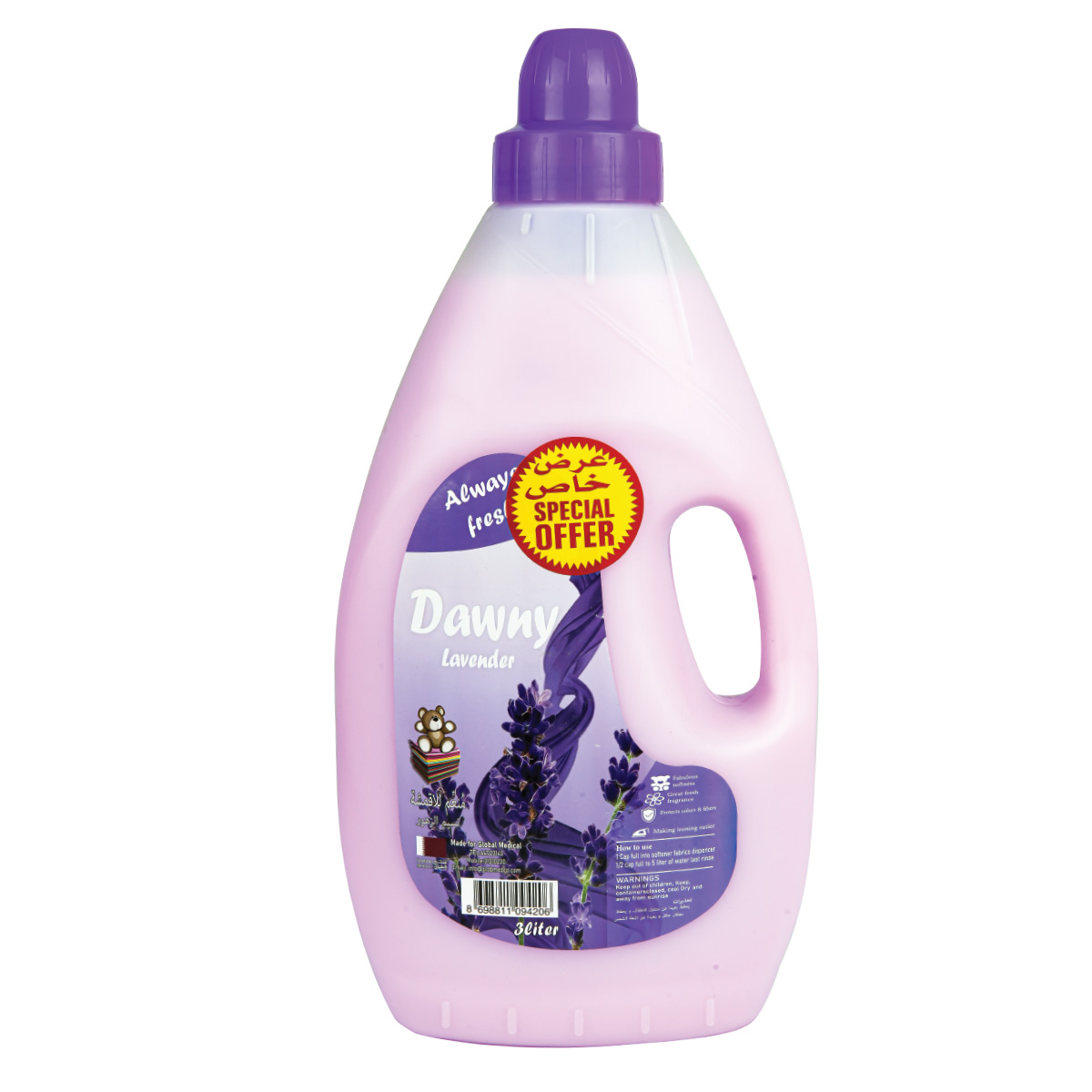 main product photo
