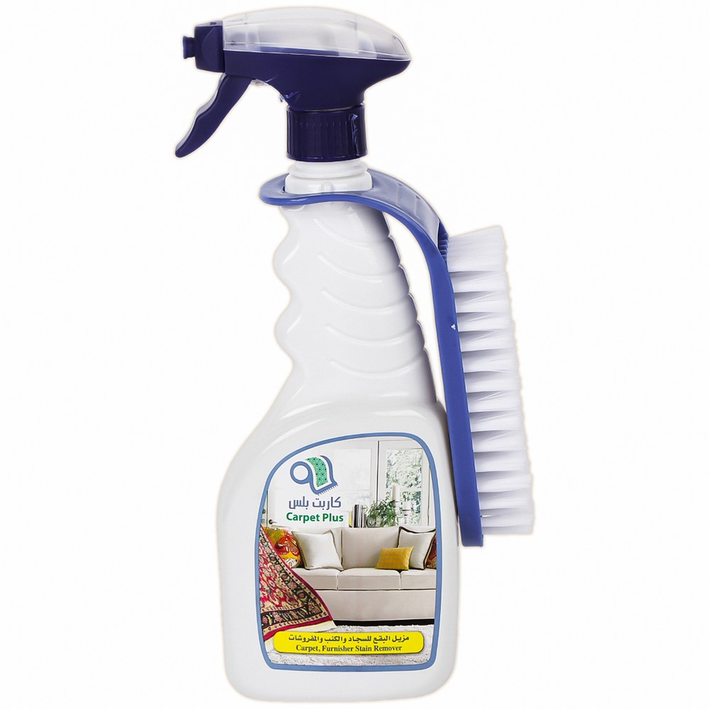 Carpet Plus Stain Remover 0.650ml