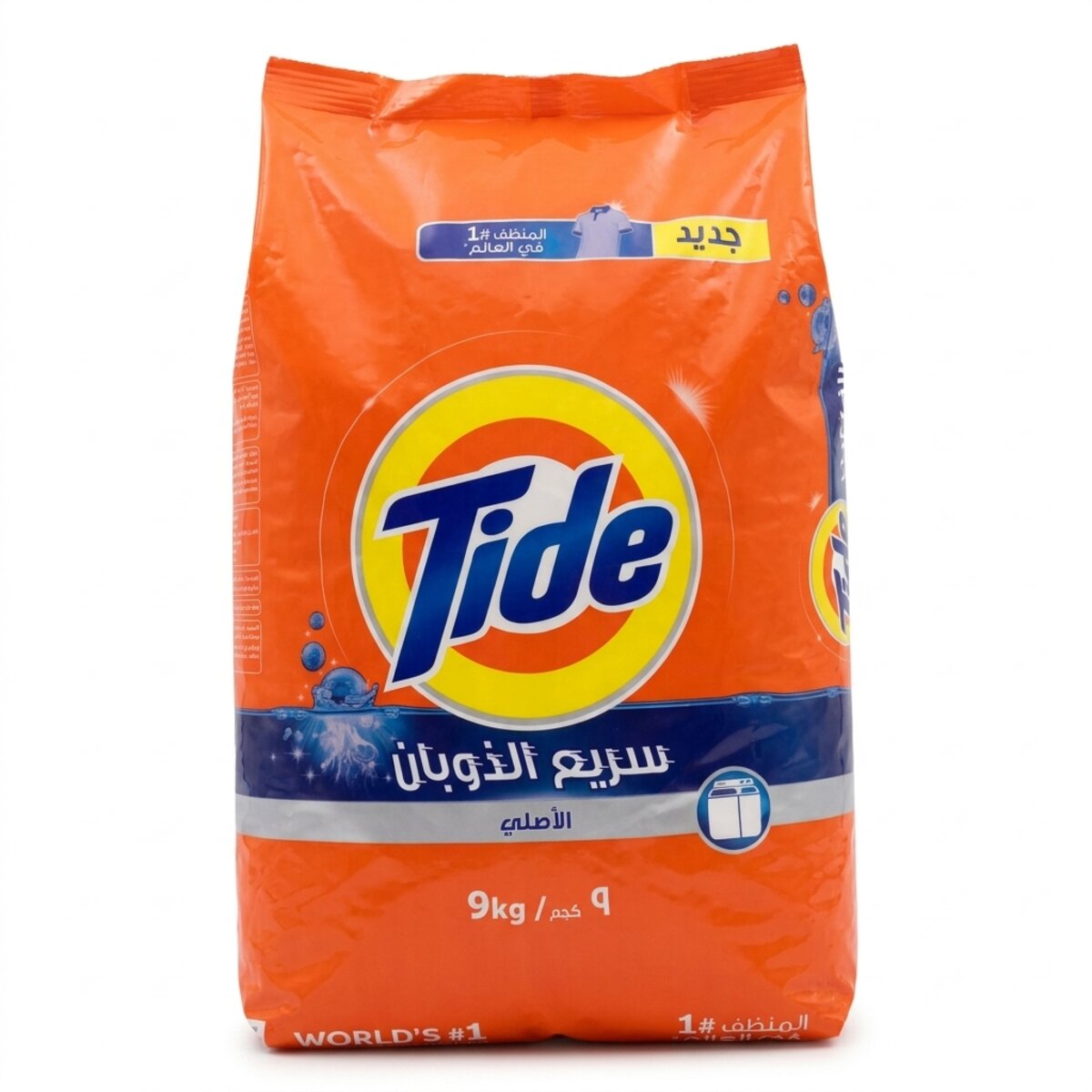 Tide Laundry Detergent Powder 9Kg