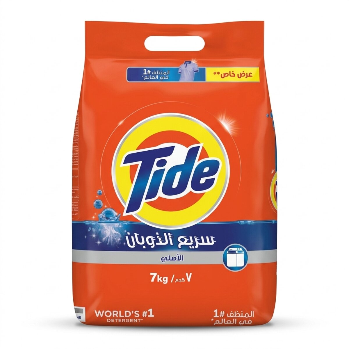 Tiden Laundry Detergent Powder 7 kg