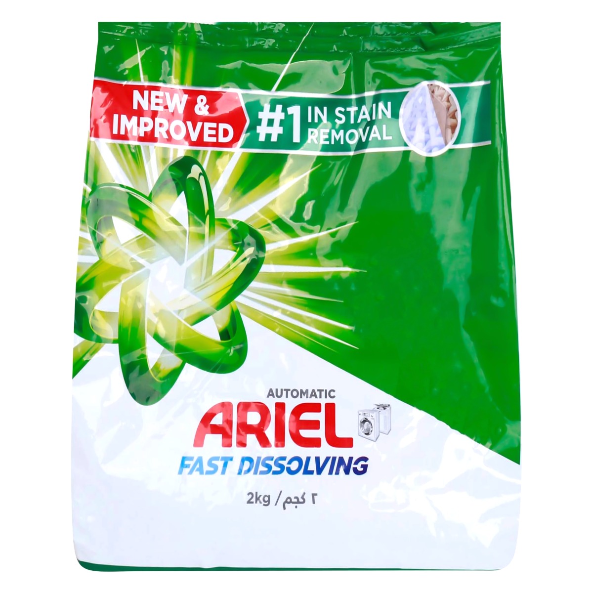 Ariel Automatic Fast Dissolving Detergent Powder 2Kg