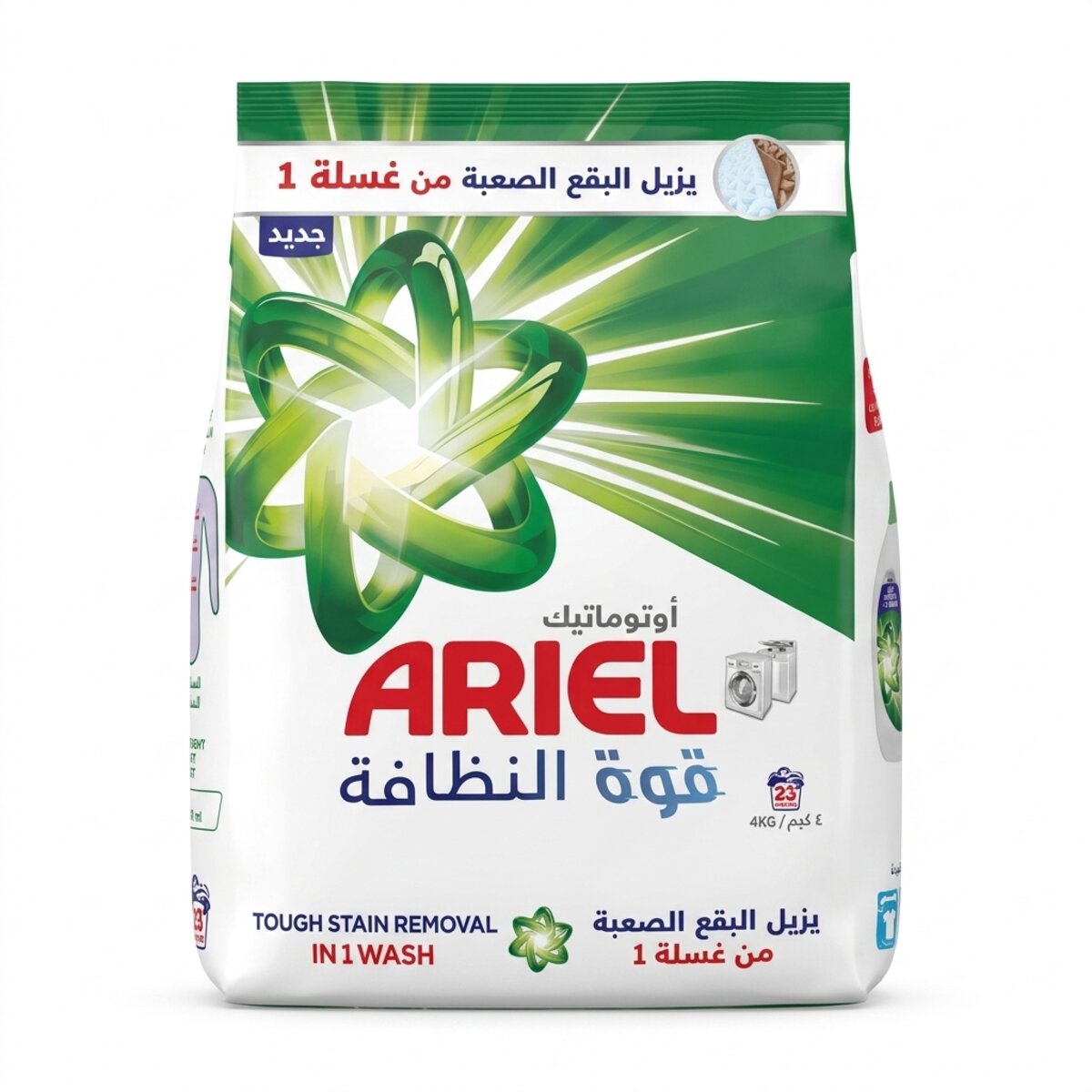 Ariel Automatic Laundry Detergent Powder 4 kg