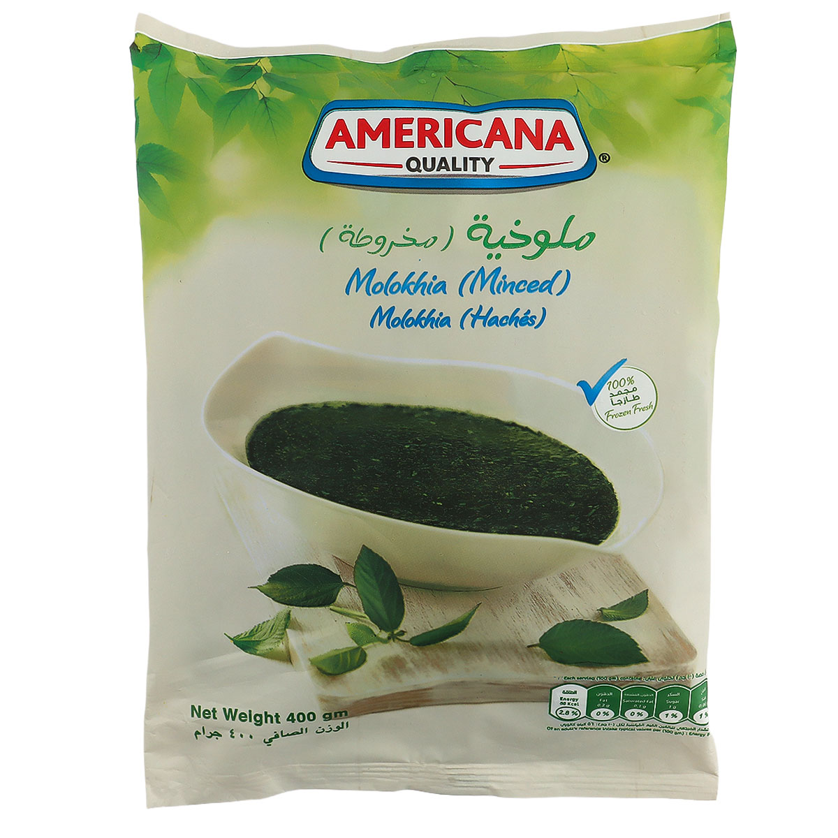 American Minced Molokhia 400g
