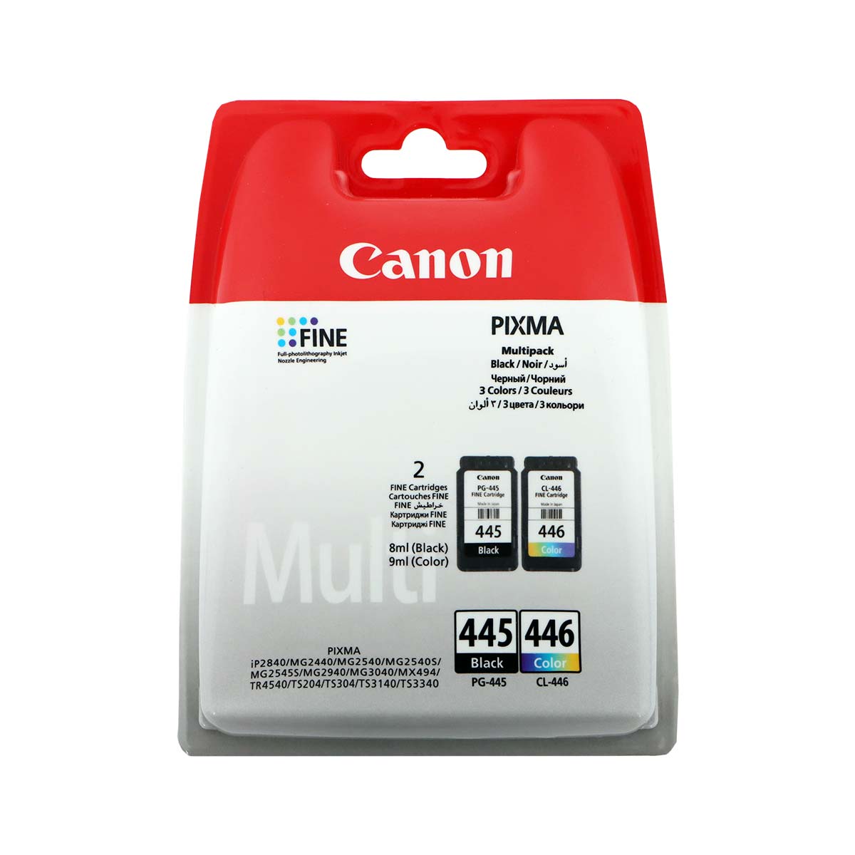 Canon PG-445 and CL-446 ink cartridges multipack