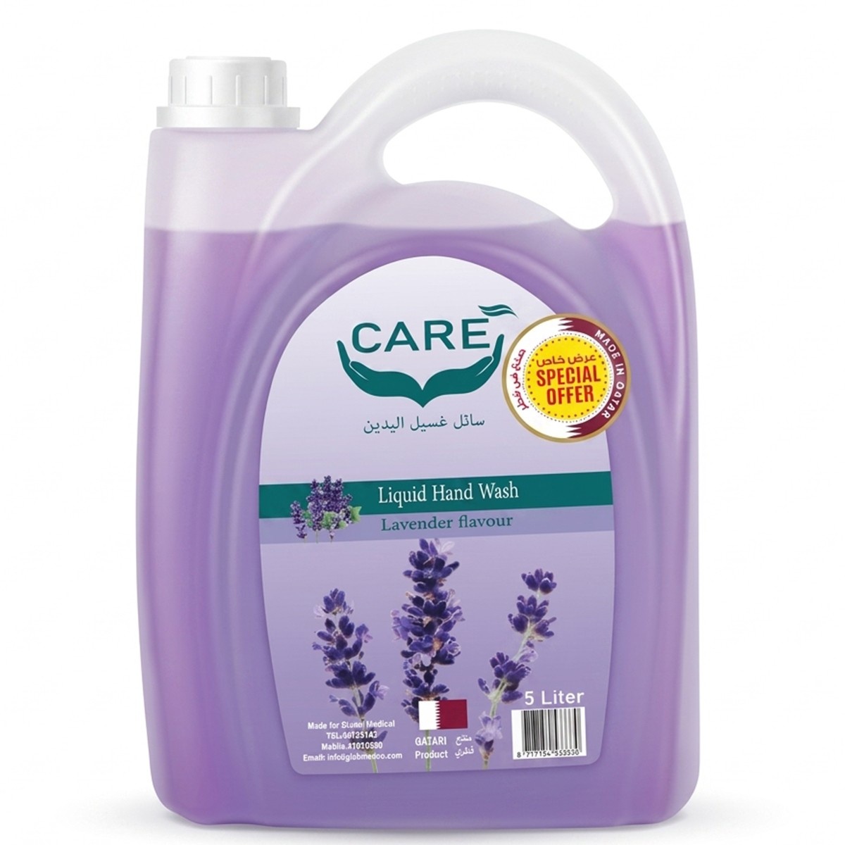 CARE Liquid Hand Wash Lavender Flavour 5L
