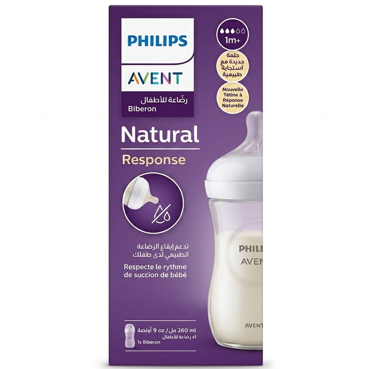 Philips Avent Natural Response Feeding Bottle 260ml