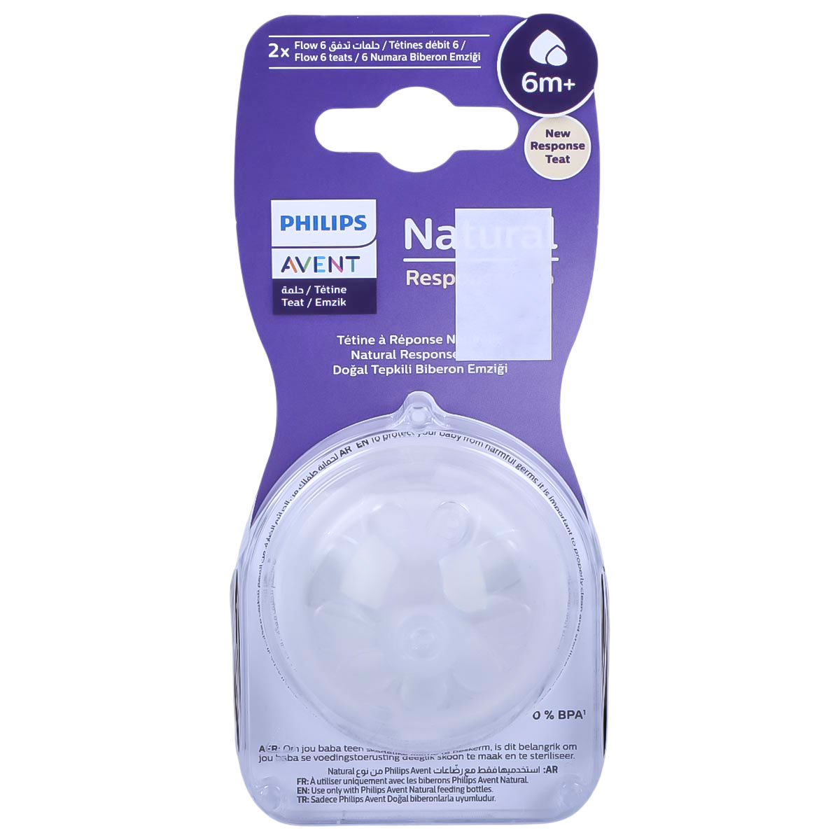 Philips Avent Natural Response Baby Bottle Silicone Teats 2 Pieces