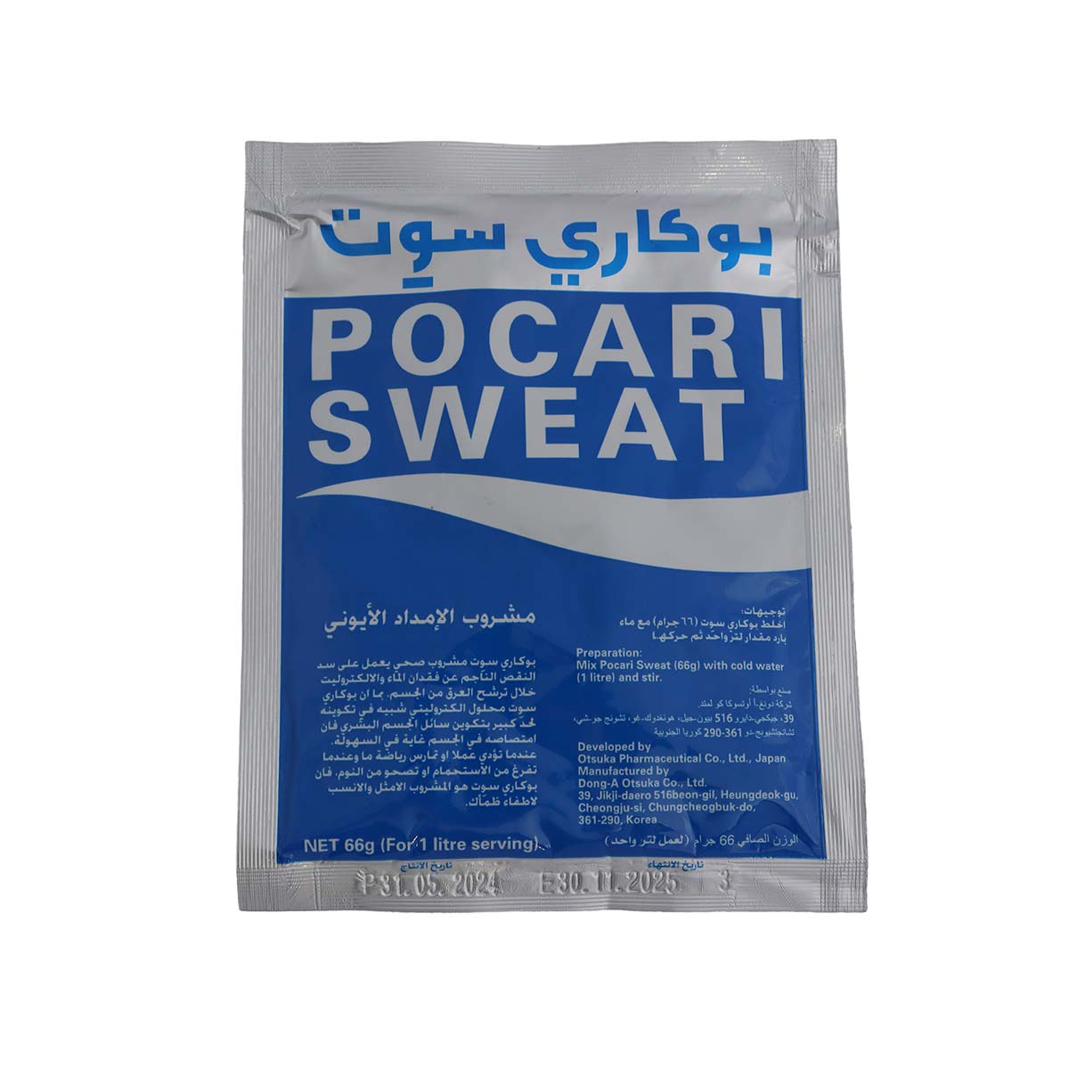 مشروب بودرة بوكاري سويت 66 جرام