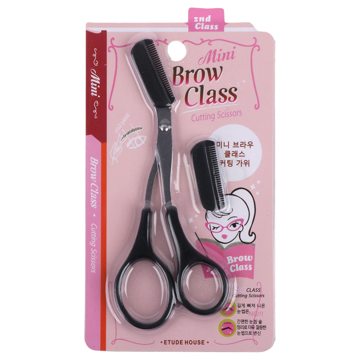Eyebrow Scissor
