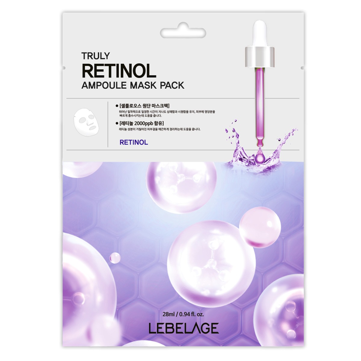 Lebelage Truly Retinol Ampoule Mask Pack 28ml | Personal Care | Face Care | Face Masks Lebelage Truly Retinol Ampoule Mask Pack 28ml | Personal Care | Face Care | Face Masks