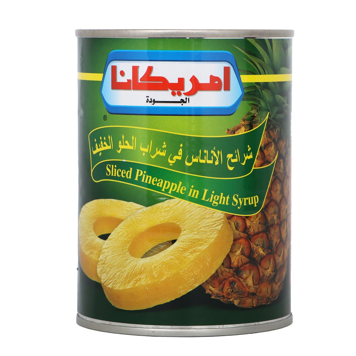 شرائح أناناس من أمريكان جاردن في شراب خفيف ٥٦٥ غرام