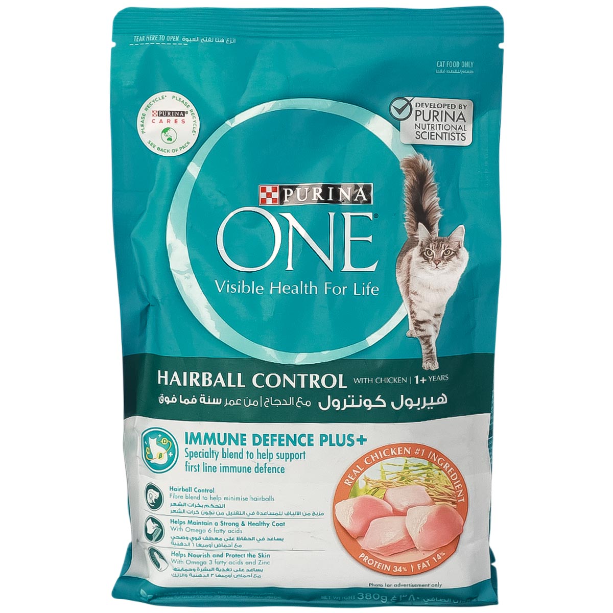 Purina One Cat Food Hairball Control With Chicken 380g