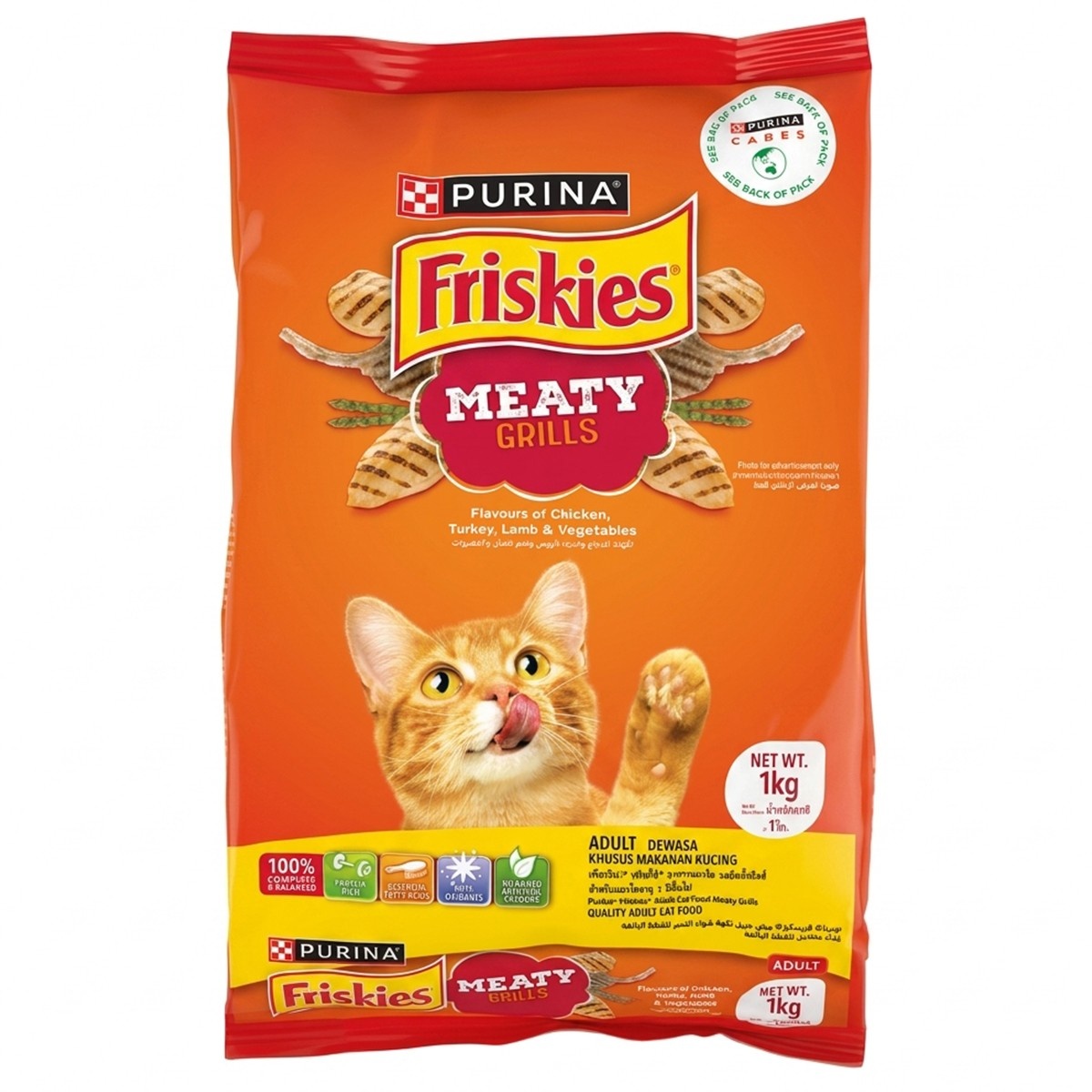 Purina Friskies Meaty Grills Cat Food 1kg