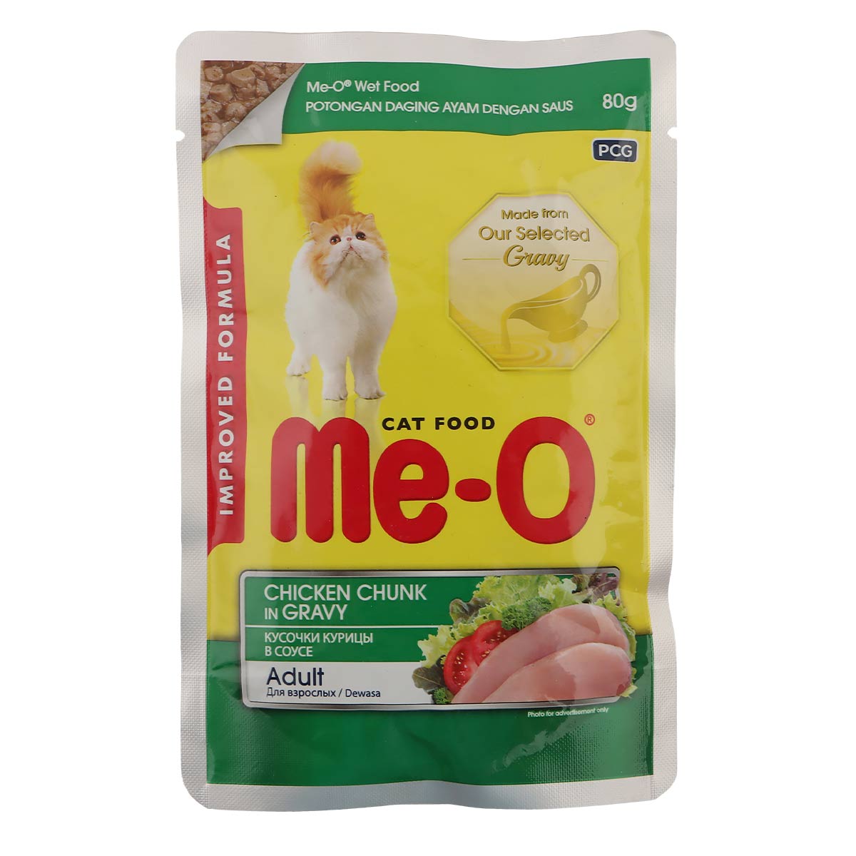 Me O Cat Food Chicken Chunk In Gravy 80g