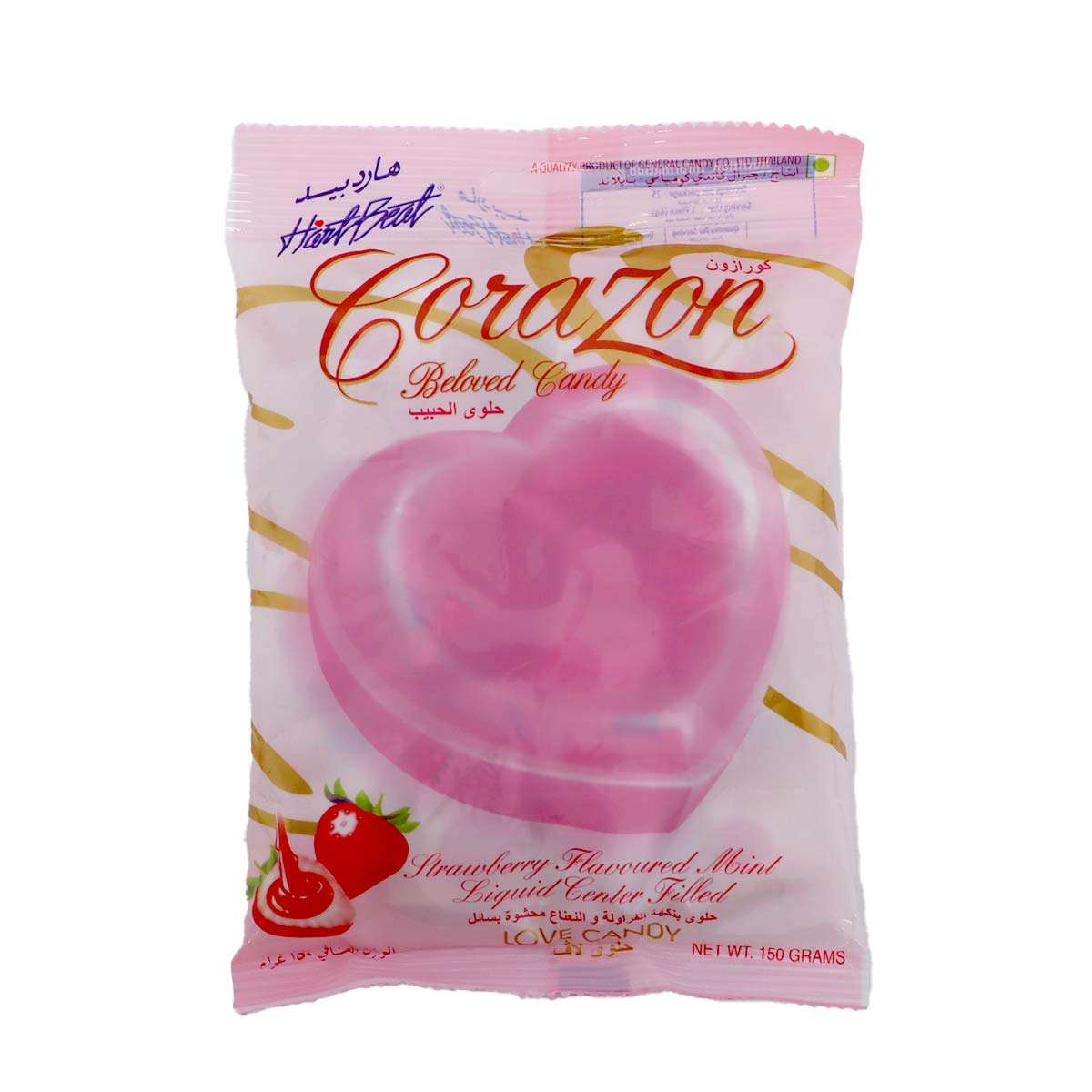 Hartbeat Candy Crzn Strawberry 150gm